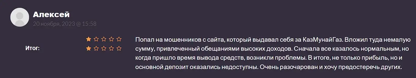 Комментарий пользователя Комментарий пользователя