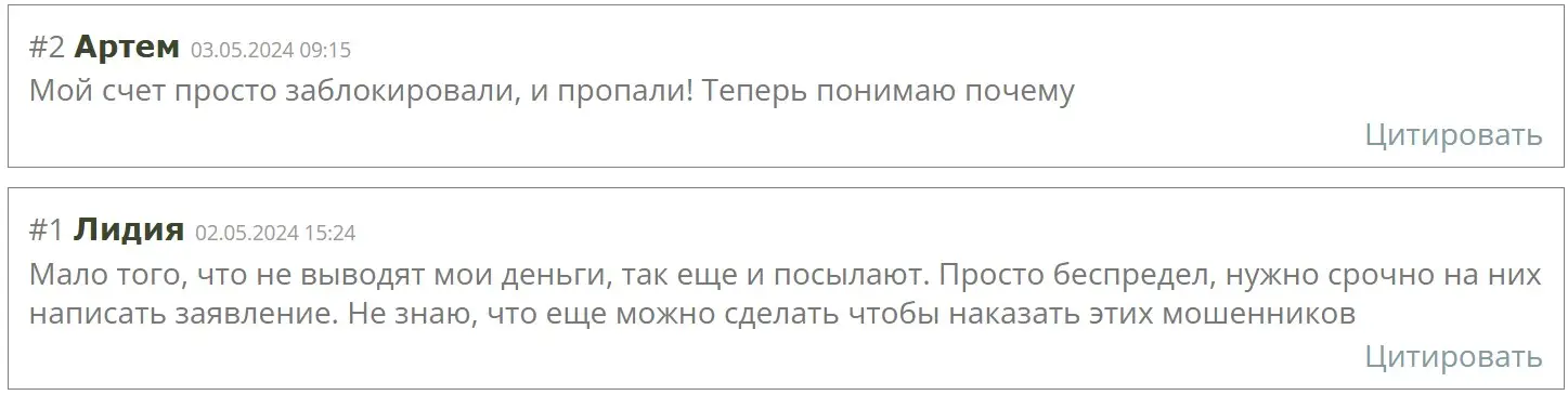 Отзывы о SwissTrade365 Отзывы о SwissTrade365