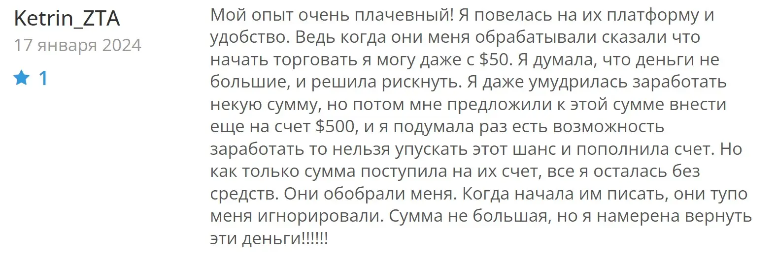 Отзыв о VPK MK Отзыв о VPK MK