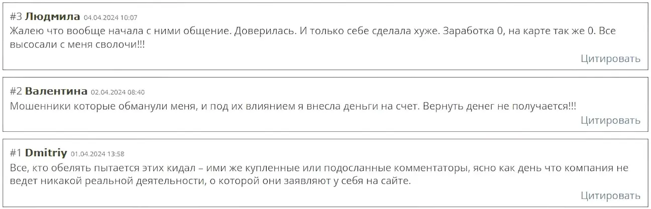 Отзывы о проекте 1000x live Отзывы о проекте 1000x live