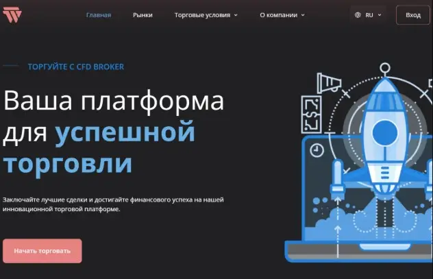 Основные сведения о Wirl Togo Основные сведения о Wirl Togo