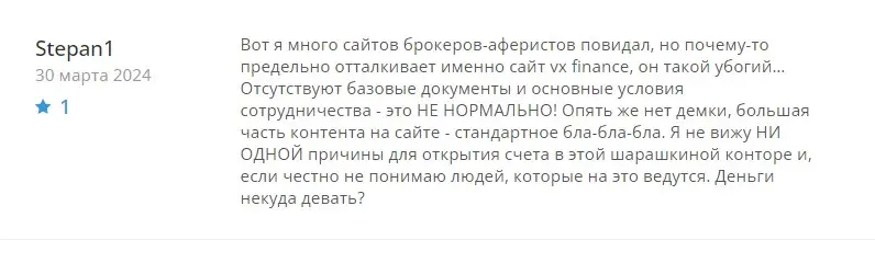 Отзыв инвестора Отзыв инвестора