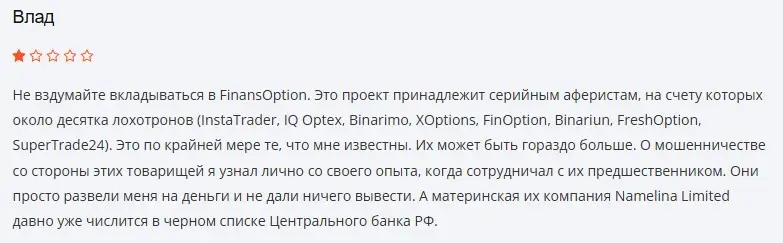 Отзыв о FinansOption Отзыв о FinansOption