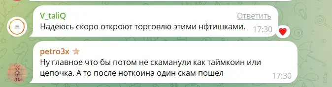 Отзывы участников о Pixel Wallet Отзывы участников о Pixel Wallet