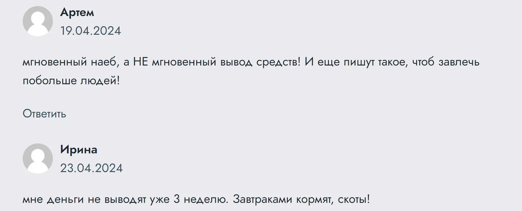 Отзывы о Call4Trade Отзывы о Call4Trade