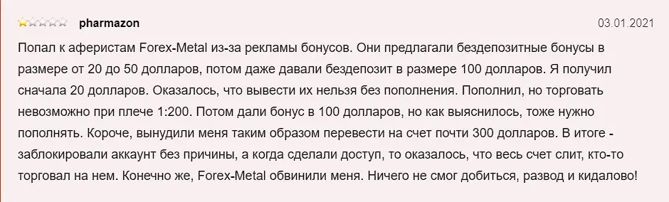 Комментарий пользователей Комментарий пользователей