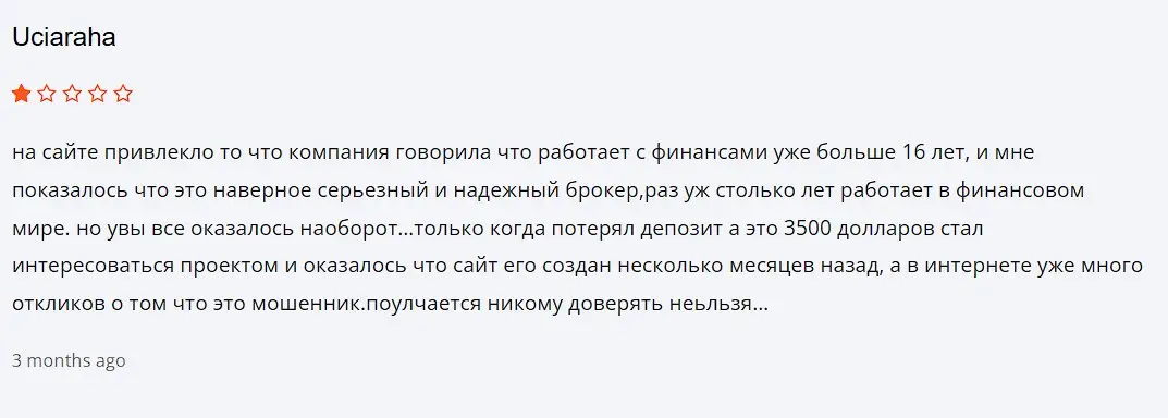 Отзыв о ECXMarket Отзыв о ECXMarket