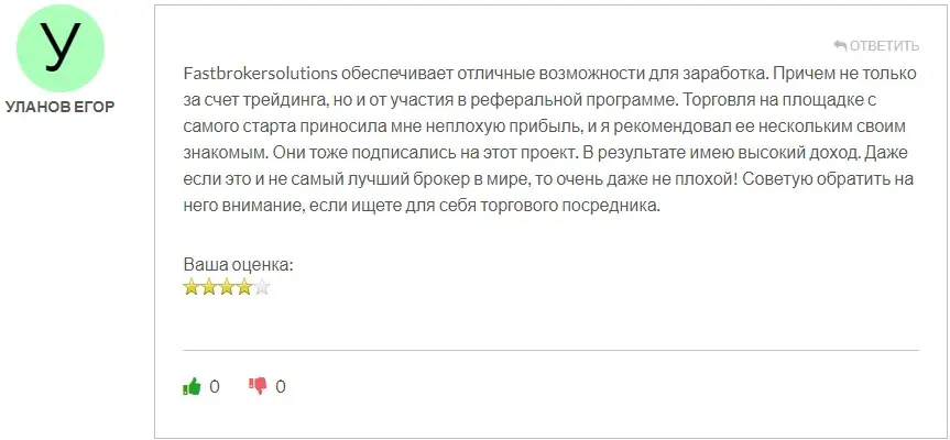 Оценка клиента Оценка клиента