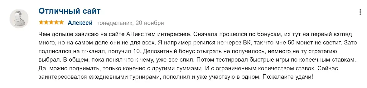 Оценка клиента Оценка клиента