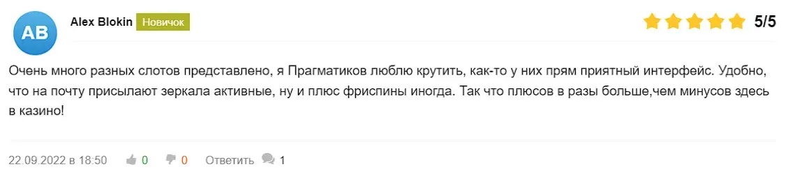 Комментарий клиента Комментарий клиента