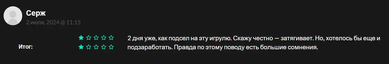 Отзыв пользователя о Cex.io Power Tap Отзыв пользователя о Cex.io Power Tap