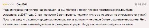 ECMarkets отзывы ECMarkets отзывы