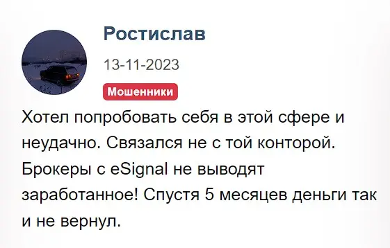 Отзыв клиента Отзыв клиента