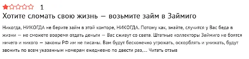 Zaymigo Zaymigo