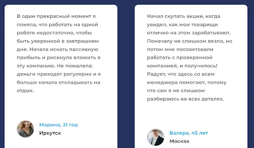 Latve Energo отзывы Latve Energo отзывы