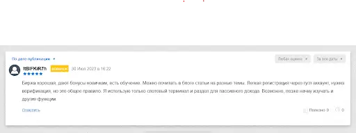 Phemex отзывы Phemex отзывы