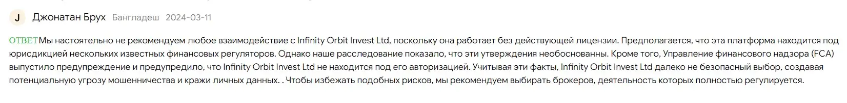 Комментарий трейдера Комментарий трейдера