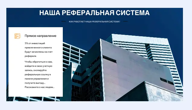 Elegantpayinevst обзор информация о Elegantpayinevst