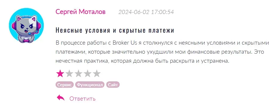 Отзыв о Broker Us Отзыв о Broker Us