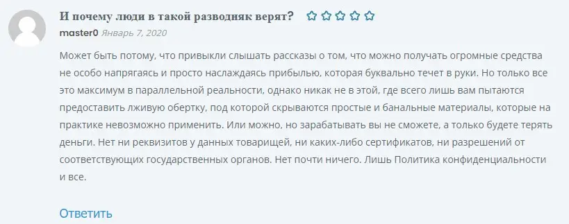 Комментарий инвестора Комментарий инвестора