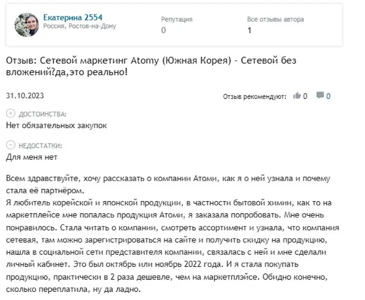 Комментарий клиента Комментарий клиента