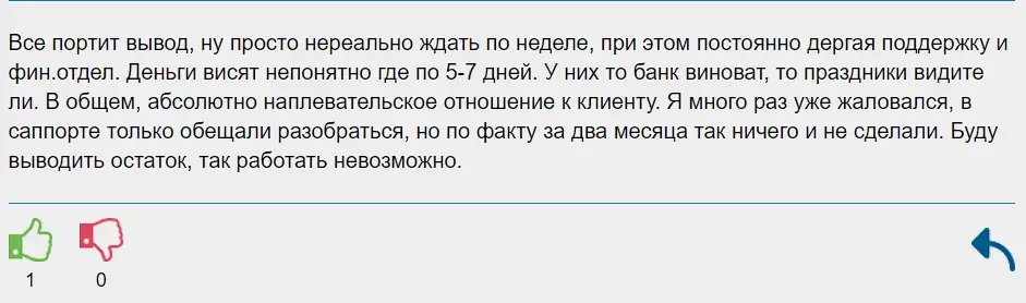 Dynamic Pro Trade отзыв пользователя Dynamic Pro Trade отзыв пользователя