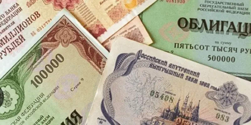 Инвестиции в облигации