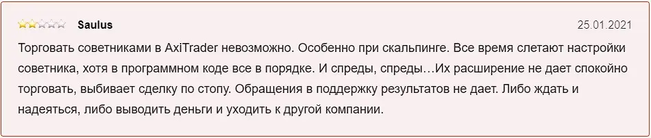 Мнение клиента Мнение клиента