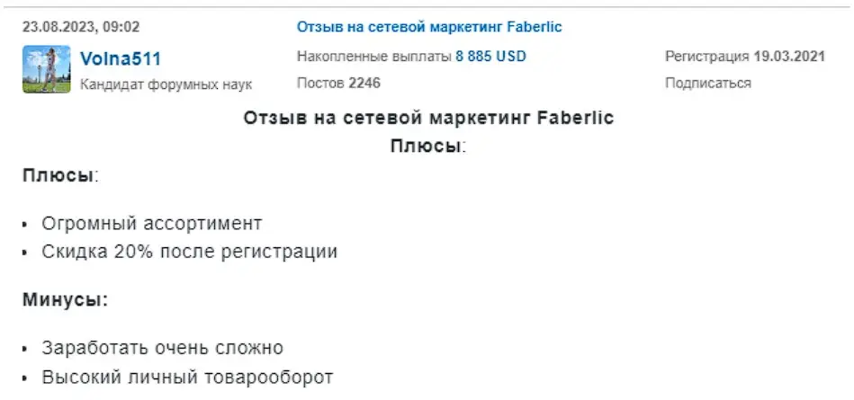 Отзыв пользователя Отзыв пользователя