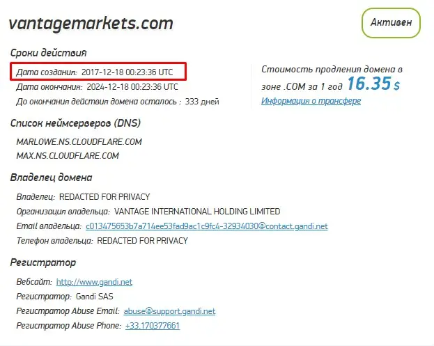 Проверка доменного имени Проверка доменного имени