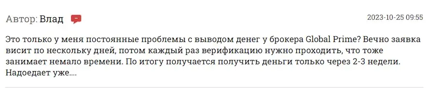 Оценка инвестора Оценка инвестора