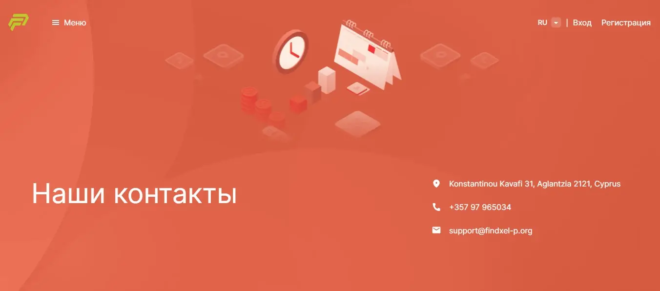 Обзор брокера Findxel Pros Обзор брокера Findxel Pros