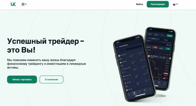 Основная информация о UK Buy Sell Основная информация о UK Buy Sell