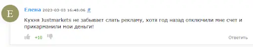 JustForex отзыв о разводе JustForex отзыв о разводе