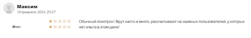 NYDIG инвестиции NYDIG инвестиции