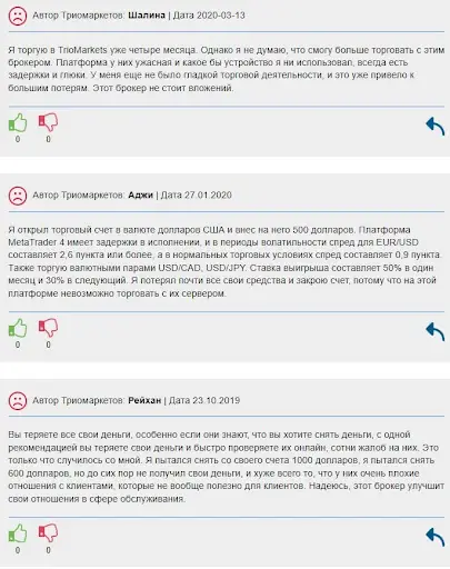 Отзывы TrioMarkets&nbsp;