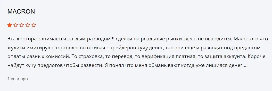 Отзыв о Pixpal Отзыв о Pixpal