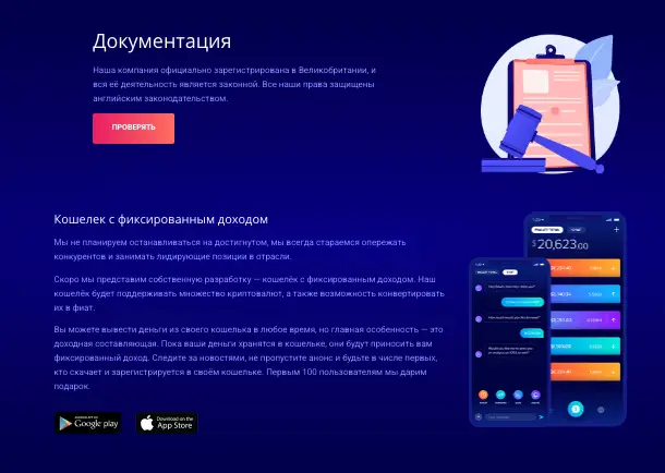Mutual Benefit Limited обзор условий что изветсно? Mutual Benefit Limited