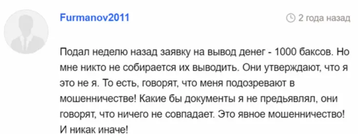 INFINOX отзыв отзыв INFINOX