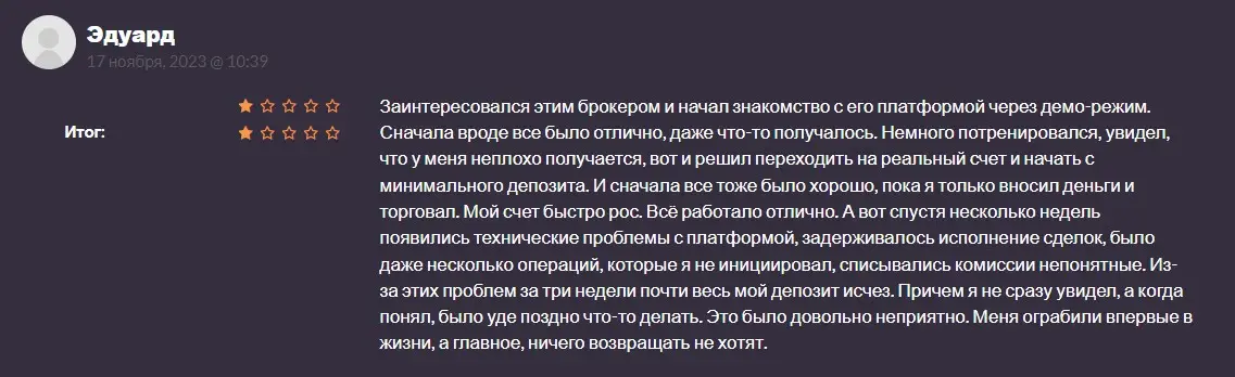Отзыв инвестора Отзыв инвестора