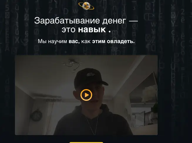 Flip Marts обзор что известно? Flip Marts