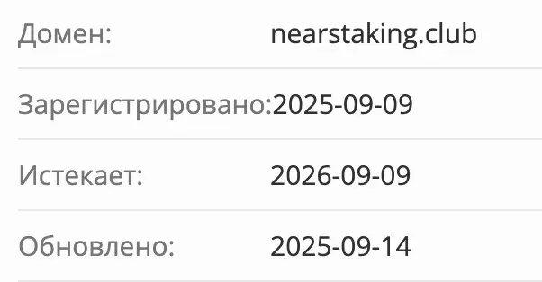 NEAR MINT LTD домен домен NEAR MINT LTD