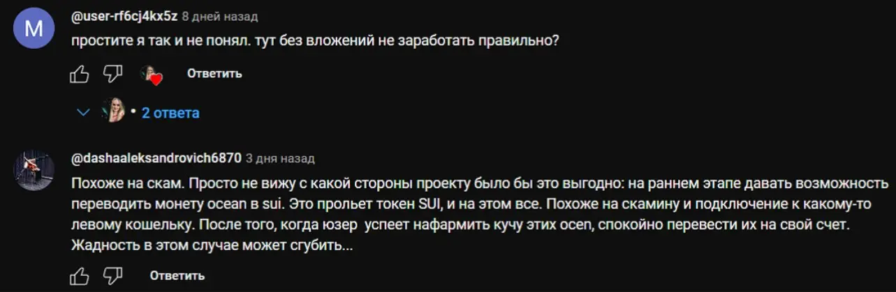 Отзывы о Wave Wallet Отзывы о Wave Wallet
