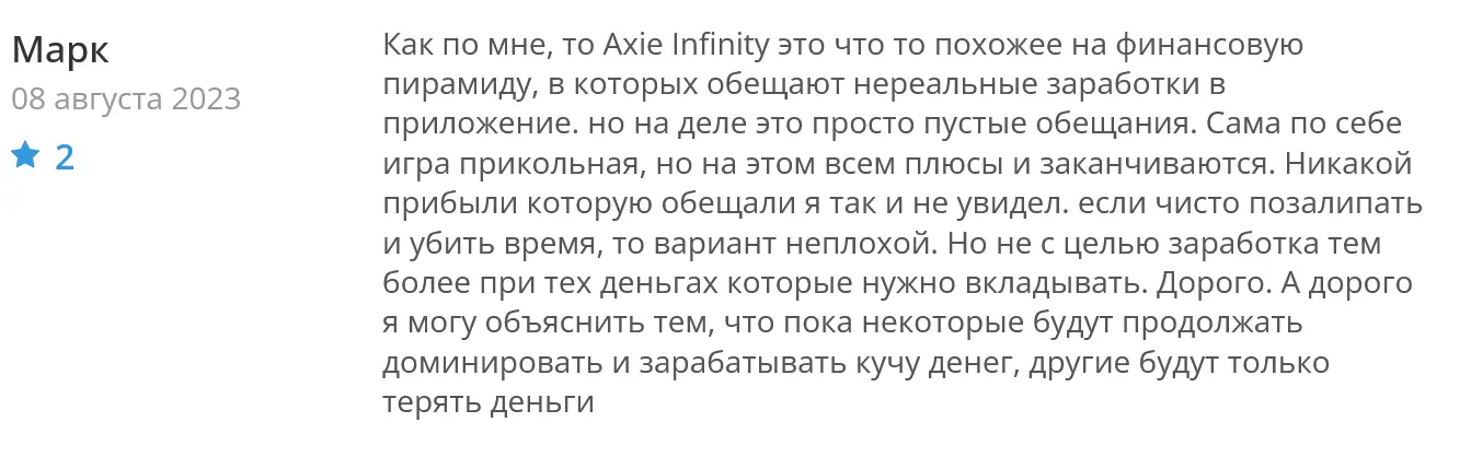 Обзор Axie Infinity Обзор Axie Infinity