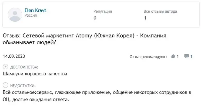 Оценка консультанта Оценка консультанта