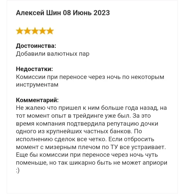 Проверка Альфа-Форекс Проверка Альфа-Форекс