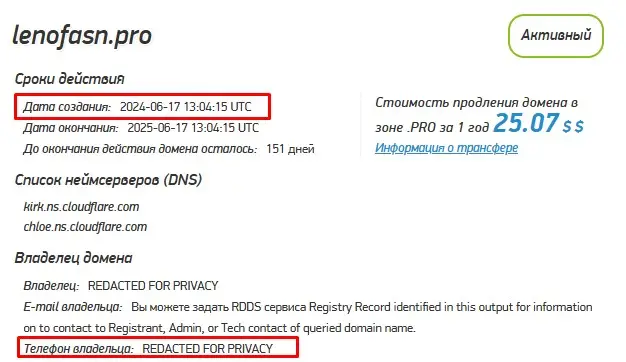 Проверка домена lenofasn.pro Проверка домена lenofasn.pro