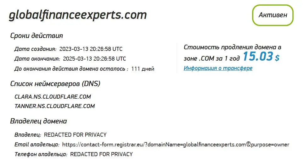 Проверка домена globalfinanceexperts.com Проверка домена globalfinanceexperts.com