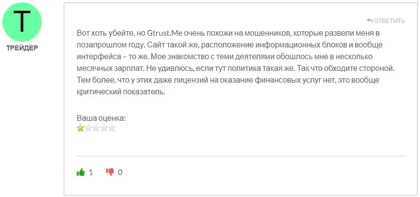 Комментарий клиента Комментарий клиента