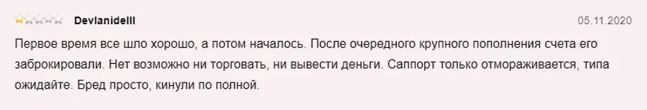 Комментарий клиента Комментарий клиента